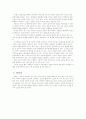 노동의 위기 그리고 기독교 21페이지