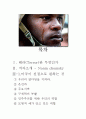 미국이 진정으로 원하는 것 21페이지