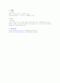행복론에 관하여 17페이지