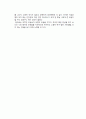 자신의 인생설계 7페이지