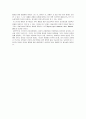 인형 꾸미기 활동이 유아의 미적감각과 창의력에 미치는 영향(미술) 15페이지