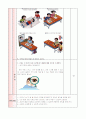 자연환경 관찰을 통한 유아 감각기관 발달에 관한 연구(과학) 9페이지