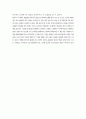 ADHD(주의력결핍-과잉행동 장애) 리틀몬스터 7페이지