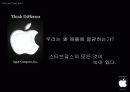 스티브 잡스(Steven Paul Jobs)의 카리스마 리더십 9페이지