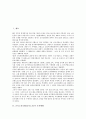 금속노동조합(금속노조)의 조직체계, 금속노동조합(금속노조)의 장점, 금속노동조합(금속노조)의 예산, 금속노동조합(금속노조)의 비정규노동력, 금속노동조합(금속노조)의 인력, 스웨덴의 금속노동조합 사례 분석 2페이지