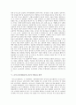 금속노동조합(금속노조)의 조직체계, 금속노동조합(금속노조)의 장점, 금속노동조합(금속노조)의 예산, 금속노동조합(금속노조)의 비정규노동력, 금속노동조합(금속노조)의 인력, 스웨덴의 금속노동조합 사례 분석 4페이지