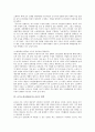 금속노동조합(금속노조)의 조직체계, 금속노동조합(금속노조)의 장점, 금속노동조합(금속노조)의 예산, 금속노동조합(금속노조)의 비정규노동력, 금속노동조합(금속노조)의 인력, 스웨덴의 금속노동조합 사례 분석 5페이지