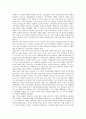 금속노동조합(금속노조)의 조직체계, 금속노동조합(금속노조)의 장점, 금속노동조합(금속노조)의 예산, 금속노동조합(금속노조)의 비정규노동력, 금속노동조합(금속노조)의 인력, 스웨덴의 금속노동조합 사례 분석 6페이지