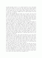 금속노동조합(금속노조)의 조직체계, 금속노동조합(금속노조)의 장점, 금속노동조합(금속노조)의 예산, 금속노동조합(금속노조)의 비정규노동력, 금속노동조합(금속노조)의 인력, 스웨덴의 금속노동조합 사례 분석 7페이지