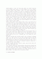 [도급][위장도급][도급과 근로자공급][도급과 파견]도급의 정의, 도급의 전환과정, 도급의 위장도급, 도급과 근로자공급, 도급과 파견, 도급의 문제점 분석(도급, 위장도급, 도급과 근로자공급, 도급과 파견) 5페이지