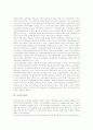 [도급][위장도급][도급과 근로자공급][도급과 파견]도급의 정의, 도급의 전환과정, 도급의 위장도급, 도급과 근로자공급, 도급과 파견, 도급의 문제점 분석(도급, 위장도급, 도급과 근로자공급, 도급과 파견) 6페이지