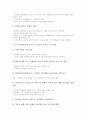 [리모델링][리모델링시장][리모델링사업][건축][건설]리모델링시장의 동향, 리모델링시장의 규모, 리모델링시장의 전망, 리모델링시장의 위상, 리모델링시장의 공급구조, 리모델링시장의 활성화 방안 분석 7페이지