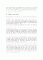 [도시환경][도시환경의 지속가능한 발전][도시환경과 고층건물][도시환경과 간판][도시환경과 조각]도시환경의 정의, 도시환경의 지속가능한 발전, 도시환경과 고층건물, 도시환경과 간판, 도시환경과 조각 분석 3페이지