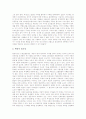 산업별노동조합(산별노조) 의미와 필요성, 산업별노동조합(산별노조) 성립, 산업별노동조합(산별노조) 운영, 산업별노동조합(산별노조) 구획, 산업별노동조합(산별노조) 장점, 산업별노동조합(산별노조) 문제점 5페이지
