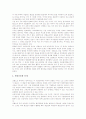 산업별노동조합(산별노조) 의미와 필요성, 산업별노동조합(산별노조) 성립, 산업별노동조합(산별노조) 운영, 산업별노동조합(산별노조) 구획, 산업별노동조합(산별노조) 장점, 산업별노동조합(산별노조) 문제점 13페이지