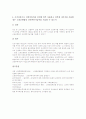 [산전후휴가][산전후휴가급여]산전후휴가의 의의, 산전후휴가의 현황, 산전후휴가의 임금, 산전후휴가의 신청자격, 산전후휴가급여의 정의, 산전후휴가급여의 수급요건, 산전후휴가급여에 대한 질의응답 분석 7페이지