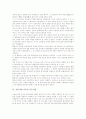[신라시대 건축][불교사원][목조건물][사찰건축][불사건축][분묘건축]신라시대 건축 특징, 신라시대 건축 불교사원, 신라시대 건축 목조건물, 신라시대 건축 사찰건축, 신라시대 건축 불사건축, 분묘건축 분석 4페이지