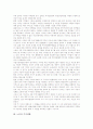 [주거지역][불량무허가주거지역][주거생활][주거형태]주거지역의 개발주체, 불량무허가주거지역의 실태, 노인의 주거생활, 주거문화의 접근방법, 부가적요소와 주거형태, 세계각국의 기후에 따른 주거형태 분석 5페이지