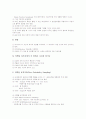 [표본][표본의 결정요인][표본의 이탈][표본과 모집단][표본의 제약점][표본의 추출방법]표본의 결정요인, 표본의 크기, 표본의 이탈, 표본과 모집단, 표본의 고려사항, 표본의 제약점, 표본의 추출방법 분석 9페이지