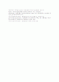 [환경친화][환경친화적][환경친화적 개발]환경친화적 지역개발, 환경친화적 도시개발, 환경친화적 교통정책, 환경친화적 도로포장, 환경친화적 도로건설, 환경친화적 국토이용, 환경친화적 택지개발 분석 9페이지