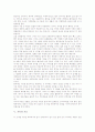 [한옥][가옥][한옥의 의미][한옥의 구조적 분류][한옥의 특성][가옥의 기능][남도 가옥][사암1리 가옥][전통가옥][전통]한옥의 의미, 한옥의 구조적 분류, 한옥의 특성, 가옥의 기능, 남도 가옥, 사암1리 가옥 분석 5페이지