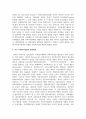 서구의 사회복지실천의 발달과정에 대해 요약하고, 과제를 준비하면서 느낀소감을 3줄 이상 작성하여 제출 하세요
 2페이지
