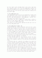 우리나라의 사회복지정책 중 ‘잔여적’ 사회복지와 ‘제도적’ 사회복지에 해당하는 예를 각각 1개씩 들고 예시된 제도의 특징(제도의 개요, 장점 및 개선점 포함)을 설명하시오 2페이지