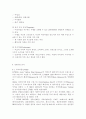 샤넬(Chanel)의 SWOT 분석, 샤넬(Chanel)의 STP 전략, 샤넬(Chanel)의 4P분석, 샤넬(Chanel) 디자인의 특징 13페이지