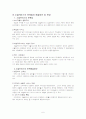 소셜커머스 6페이지