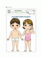 아동학대와 아동보호사업 35페이지