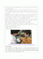 영유아의 건강에 영향을 주는 요인과 교육기관에서의 건강관리 37페이지