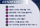 5분 스피치 - 20대에 꼭 해야 할 일 46가지 2페이지