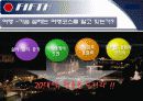 5분 스피치 - 20대에 꼭 해야 할 일 46가지 8페이지