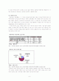 실종 아동 8페이지