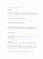 실종 아동 14페이지