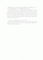 실종 아동 17페이지