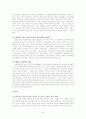 실종 아동 20페이지