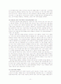 실종 아동 21페이지
