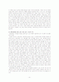 실종 아동 22페이지