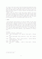 염상섭의 해방기 행적과 에 반영된 해방기 인식 연구 5페이지