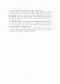 프뢰벨 프로그램 7페이지