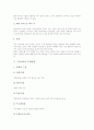 [극장건축][무대설계][극장][건축][극장건축의 의의][극장건축의 역사][극장건축의 기본계획][극장건축의 무대설계]극장건축의 의의, 극장건축의 역사, 극장건축의 기본계획, 극장건축의 무대설계 분석 5페이지