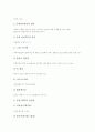 [극장건축][무대설계][극장][건축][극장건축의 의의][극장건축의 역사][극장건축의 기본계획][극장건축의 무대설계]극장건축의 의의, 극장건축의 역사, 극장건축의 기본계획, 극장건축의 무대설계 분석 6페이지