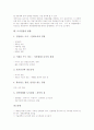 [도시경관][도시경관의 의의][도시경관과 가로][도시경관과 하천][도시경관의 쟁점][도시경관의 방향]도시경관의 정의, 도시경관의 의의, 도시경관과 가로, 도시경관과 하천, 도시경관의 쟁점, 도시경관의 방향 7페이지