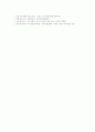 [도시경관][도시경관의 의의][도시경관과 가로][도시경관과 하천][도시경관의 쟁점][도시경관의 방향]도시경관의 정의, 도시경관의 의의, 도시경관과 가로, 도시경관과 하천, 도시경관의 쟁점, 도시경관의 방향 8페이지