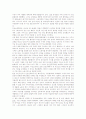 [모성보호][ILO 모성보호협약]모성보호의 적용대상, 모성보호의 필요성, 모성보호의 현황, ILO 모성보호협약의 구성, ILO 모성보호협약의 의의, ILO 모성보호협약의 적용범위, ILO 모성보호협약의 내용 분석 8페이지