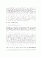 [부모의 교육][부모의 지도]부모의 미술교육(미술지도), 부모의 예절교육(예절지도), 부모의 영양교육(영양지도), 부모의 독서교육(독서지도), 부모의 질서교육(질서지도), 부모의 진로교육(진로지도) 분석 8페이지
