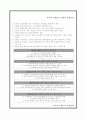 이벤트입니다 5페이지