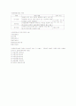 [사회복지] 아동복지론-기말교안 76페이지