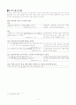 중세 4페이지